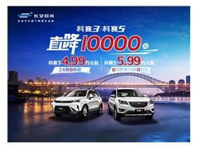 长安4s店(长安4s店售后服务电话)