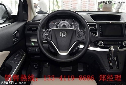 本田crv混动(本田crv混动怎么样油电切换) 本田crv混动(本田crv混动怎么样油电切换)