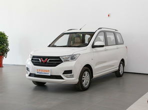 五菱宏光汽车报价及图片大全价格(五菱宏光汽车报价及图片大全价格表)