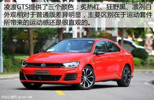 大众凌渡报价(大众凌渡报价落地价)