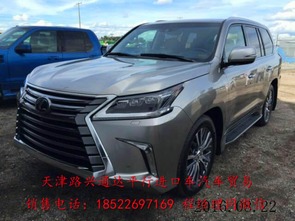 凌志570(凌志5700多少钱新车)