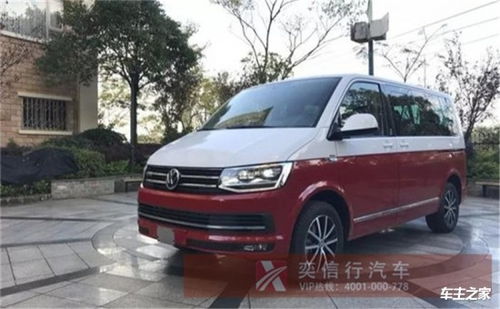 大众七座商务车报价及图片(大众汽车七座商务报价及图片)