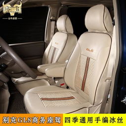 别克七座商务车(别克七座商务车老款)