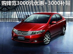 广汽本田汽车官网(广汽本田官网中国官方网站)