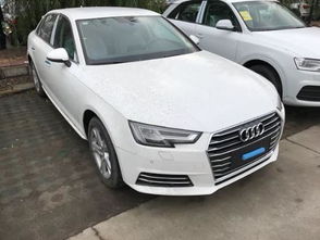 奥迪a4(奥迪a4l多少钱2024款落地价) 奥迪a4(奥迪a4l多少钱2024款落地价)