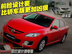 马自达睿翼轿跑(马自达睿翼轿跑轮胎尺寸) 马自达睿翼轿跑(马自达睿翼轿跑轮胎尺寸)