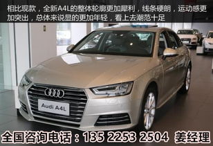 一汽奥迪价格表(一汽奥迪车型及价格)