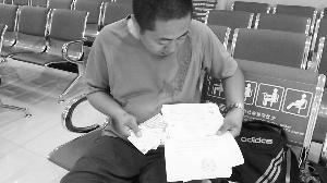 驾驶证违章查询在线查询(输入身份证查询驾驶证) 驾驶证违章查询在线查询(输入身份证查询驾驶证)