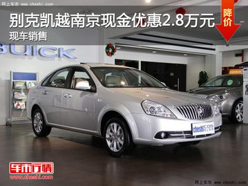 吉利凯越suv图片及价格(吉利凯越车怎么样)