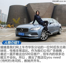 沃尔沃s60落地价格多少(沃尔沃s90落地价多少)
