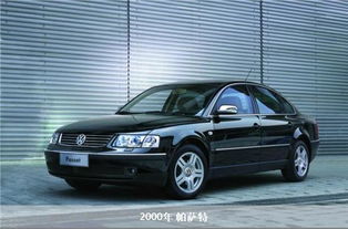 帕萨特330精英版2024款报价(帕萨特330精英版2024款报价多少钱) 帕萨特330精英版2024款报价(帕萨特330精英版2024款报价多少钱)