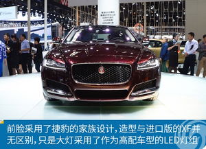 捷豹xfl怎么样值得买吗(捷豹xf多少钱) 捷豹xfl怎么样值得买吗(捷豹xf多少钱)
