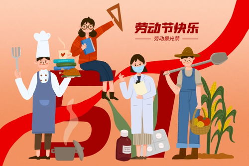 春节与五一假期延长，对国民生活的新期待