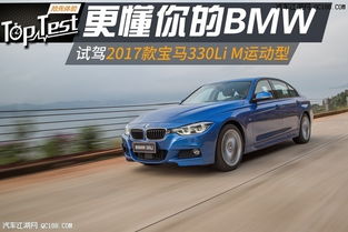 宝马3系价格(宝马3系价格多少) 宝马3系价格(宝马3系价格多少)