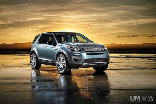 路虎discovery报价(路虎discoverysport价格)