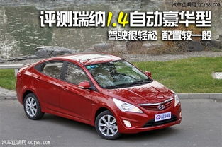 现代瑞纳2023款报价及图片(现代瑞纳新款报价) 现代瑞纳2023款报价及图片(现代瑞纳新款报价)