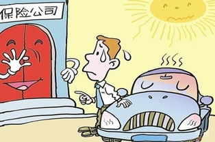 车险哪家保险公司好(深圳车险哪家保险公司好) 车险哪家保险公司好(深圳车险哪家保险公司好)