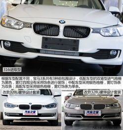 宝马3系降价为何严重(宝马三系降价了) 宝马3系降价为何严重(宝马三系降价了)