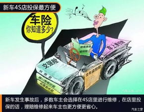 车险哪家保险公司好又便宜(哪个平台买车险便宜) 车险哪家保险公司好又便宜(哪个平台买车险便宜)