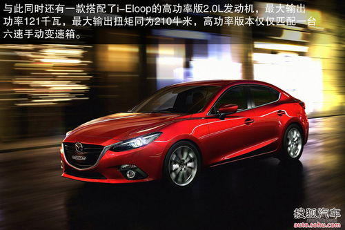 马自达3新车多少钱一辆(马自达3多少钱新车报价)