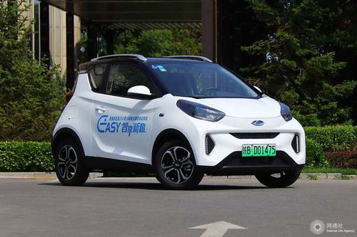 奇瑞新能源官网(奇瑞新能源官网首页)