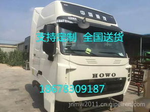 中国重汽(中国重汽售后服务电话24小时)