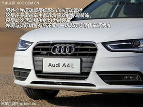 奥迪a4最低价格多少(奥迪a4低价是多少) 奥迪a4最低价格多少(奥迪a4低价是多少)
