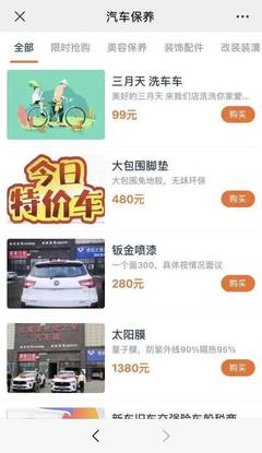 瓜子二手车(瓜子二手车估价计算器在线查询) 瓜子二手车(瓜子二手车估价计算器在线查询)