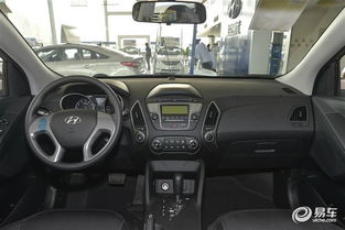 北京现代ix35价格(北京现代ix35价格表2013)