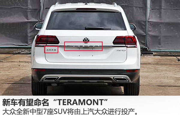 上汽大众suv有哪几款车型(上汽大众suv有哪几款车型和标识) 上汽大众suv有哪几款车型(上汽大众suv有哪几款车型和标识)