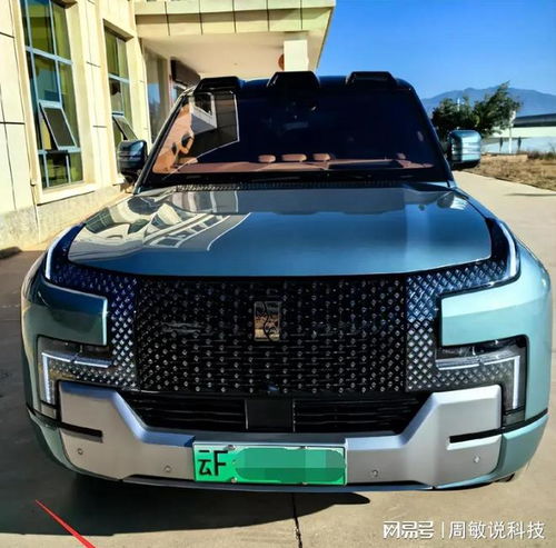 比亚迪仰望u8(比亚迪仰望u8多少钱一辆)