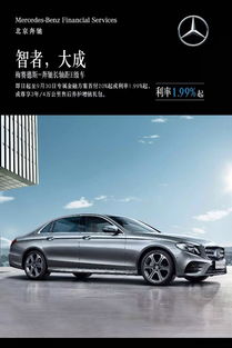 预约试驾车(预约试驾车怎么预约)