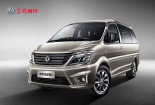 东风风行汽车官网(东风风行汽车有限公司) 东风风行汽车官网(东风风行汽车有限公司)