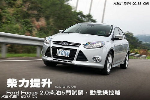 福克斯两厢2023款(福克斯两厢2023款价格优惠)