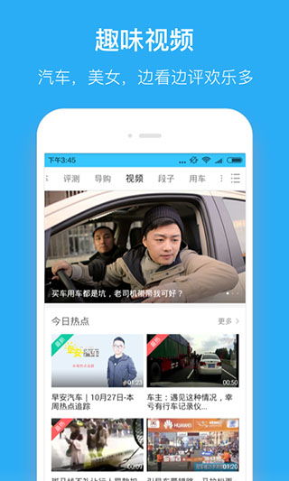 汽车违章查询app下载安装(汽车违章查询软件) 汽车违章查询app下载安装(汽车违章查询软件)