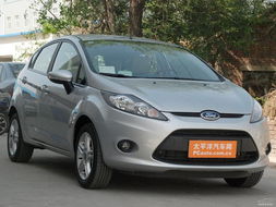 福特嘉年华两厢参数配置(福特嘉年华两厢新车多少钱)