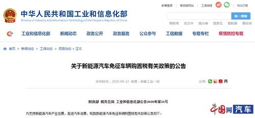 2022年全面取消汽车购置税(2021年取消车辆购置税)