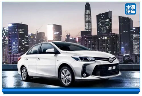 丰田威驰2021款报价及图片(丰田威驰2021款报价及图片外观) 丰田威驰2021款报价及图片(丰田威驰2021款报价及图片外观)