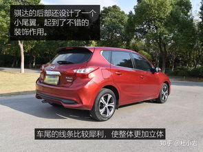 骐达怎么样(骐达怎么样二手的)