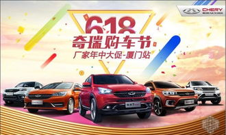 奇瑞4s店地址查询(温州奇瑞4s店地址查询) 奇瑞4s店地址查询(温州奇瑞4s店地址查询)