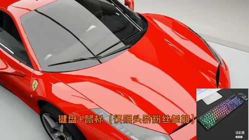 法拉利458和488区别(法拉利458跟488) 法拉利458和488区别(法拉利458跟488)