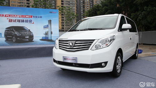 风行菱智plus(风行菱智plus怎么样)