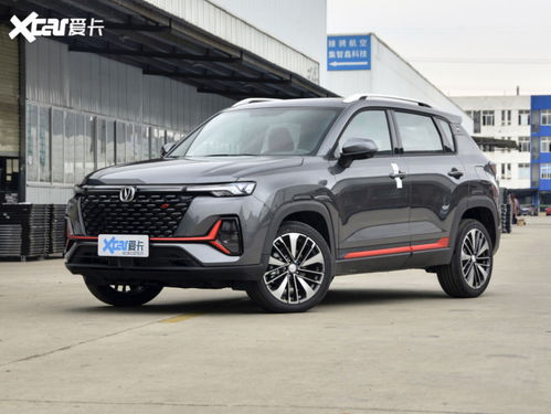 长安汽车cs35价格表(长安汽车cs35价格表)