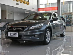 本田雅阁4s店报价(广汽本田雅阁4s店)