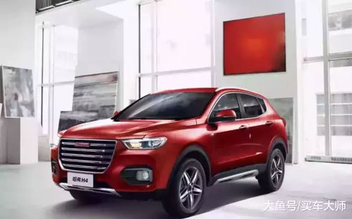 哈弗全部车型报价及图片(哈弗全部车型报价及图片及价格)