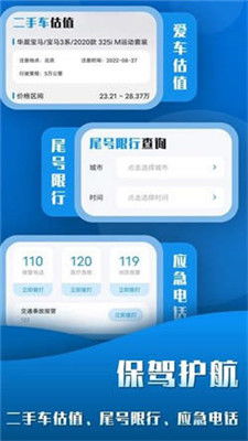 123车辆违章查询(123车辆违章查询官方)