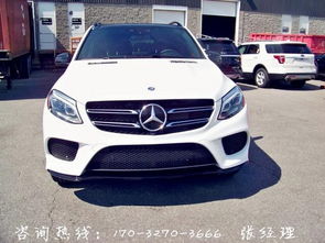 奔驰400越野车报价(奔驰400越野车报价2016)