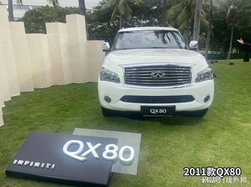 为什么不建议买英菲尼迪(为什么买英菲尼迪的人少) 为什么不建议买英菲尼迪(为什么买英菲尼迪的人少)