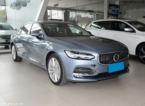 沃尔沃s90全国最低价(沃尔沃s90全国最低价格) 沃尔沃s90全国最低价(沃尔沃s90全国最低价格)