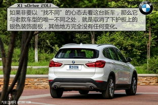宝马x1价格落地多少万(宝马x1价格落地多少万轿车)